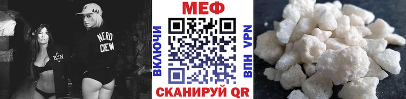 Магазины продажи наркотиков Сорск БУТИРАТ  Меф мяу мяу  Кокаин  ГАШ  МАРИХУАНА 