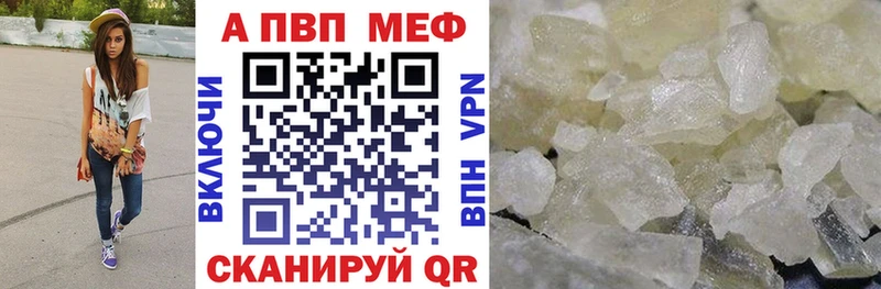 A PVP Crystall  наркотики  дарк нет Telegram  Сорск 