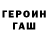 ГАШ индика сатива VANOdium