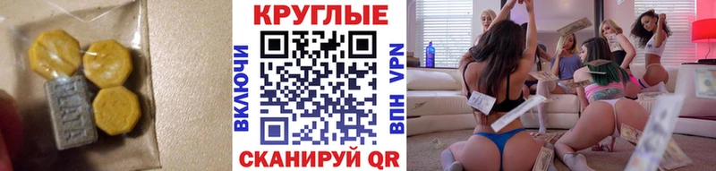 наркотики  Сорск  Экстази 280 MDMA 