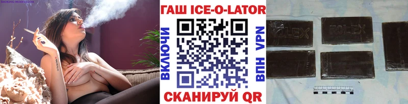 даркнет сайт Сорск ГАШИШ hashish
