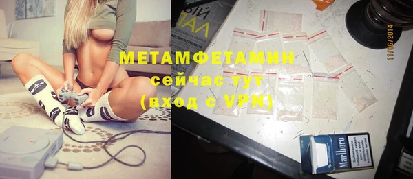первитин Абинск