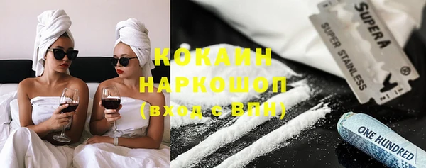 первитин Абинск