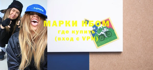 каннабис Абаза