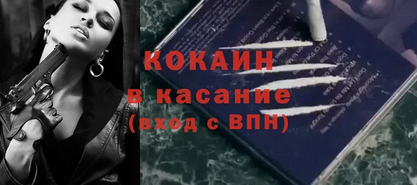 первитин Абинск