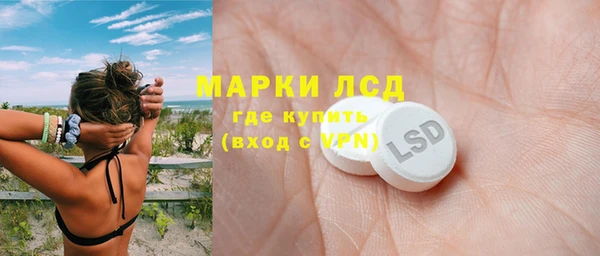 первитин Абинск