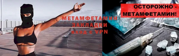 первитин Абинск