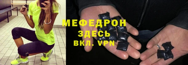 винт Абдулино