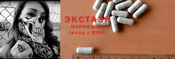 первитин Абинск
