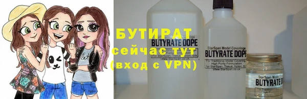 первитин Абинск