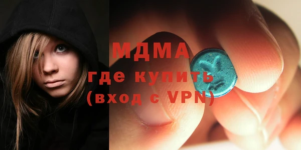 каннабис Абаза