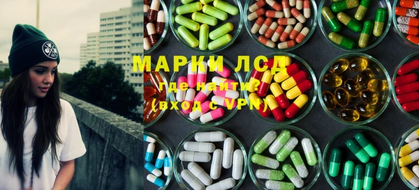 первитин Абинск
