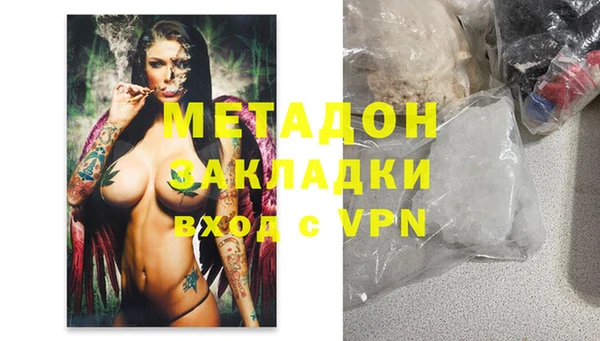 первитин Абинск