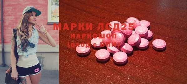 каннабис Абаза