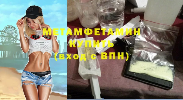 винт Абдулино