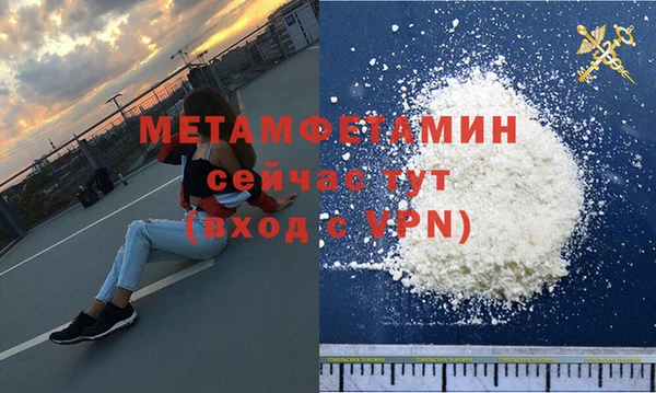 винт Абдулино