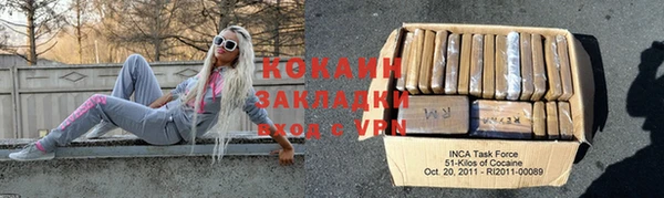 первитин Абинск