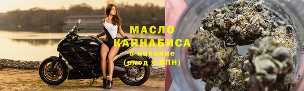 первитин Абинск