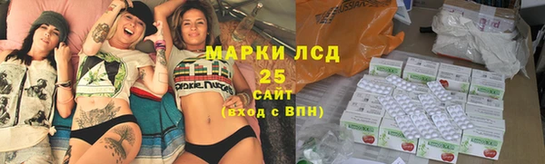 первитин Абинск