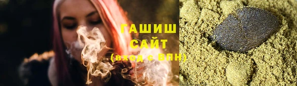 каннабис Абаза