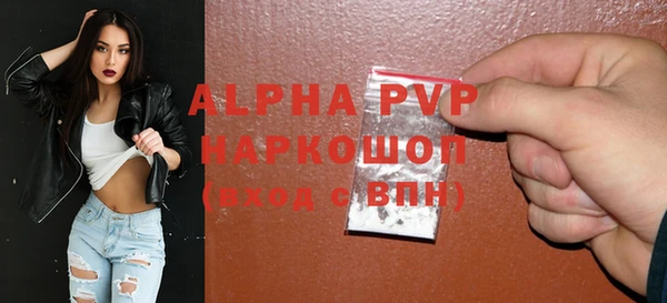 каннабис Абаза