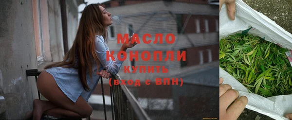 первитин Абинск