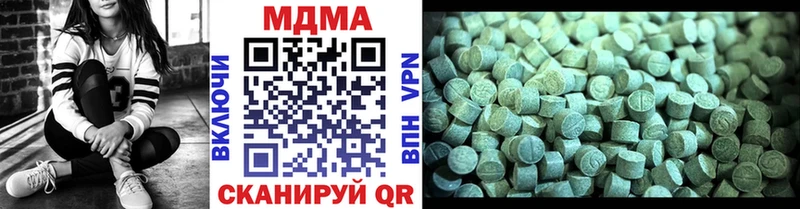 MDMA Molly  Сорск 