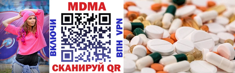 MDMA Molly Сорск