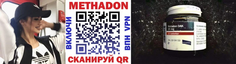 Метадон мёд  блэк спрут онион  Сорск 