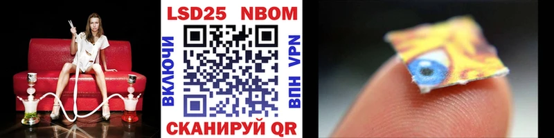 mega вход  Сорск  Марки 25I-NBOMe 1,8мг 