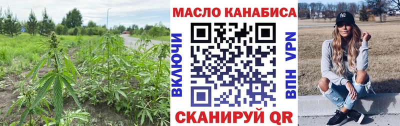 Дистиллят ТГК Wax  площадка как зайти  Сорск 