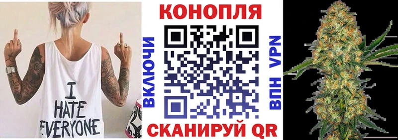 купить   Сорск  Каннабис марихуана 